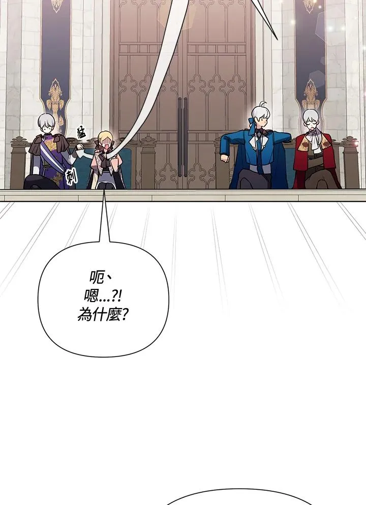 第94话 第45页