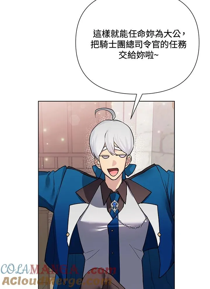 第94话 第46页