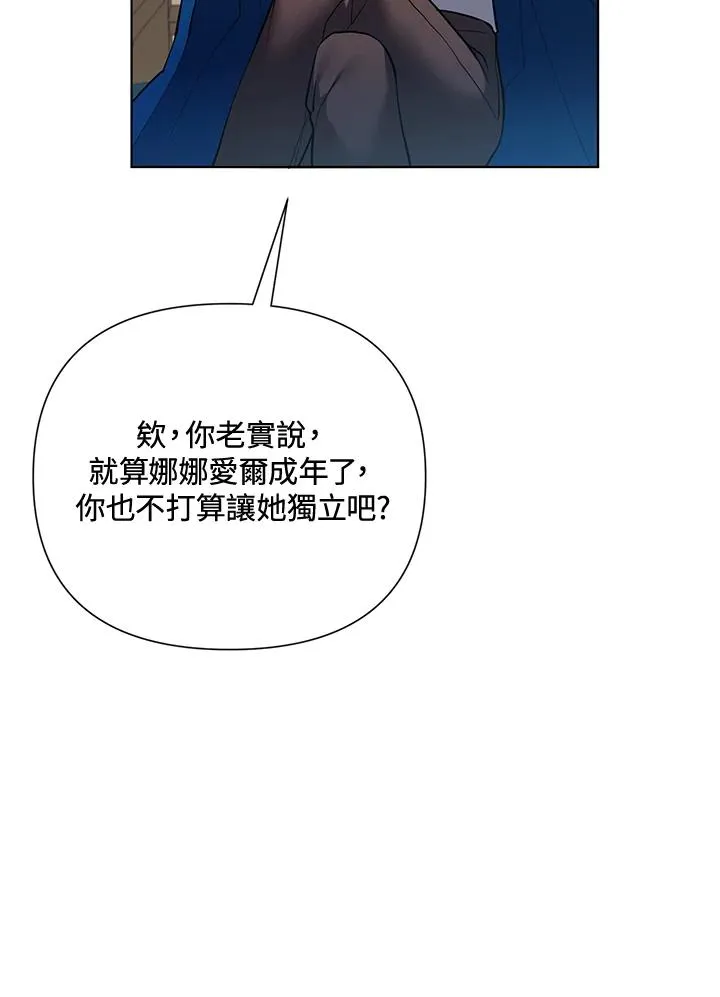 第94话 第47页