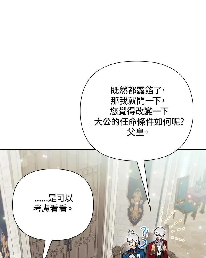 第94话 第48页