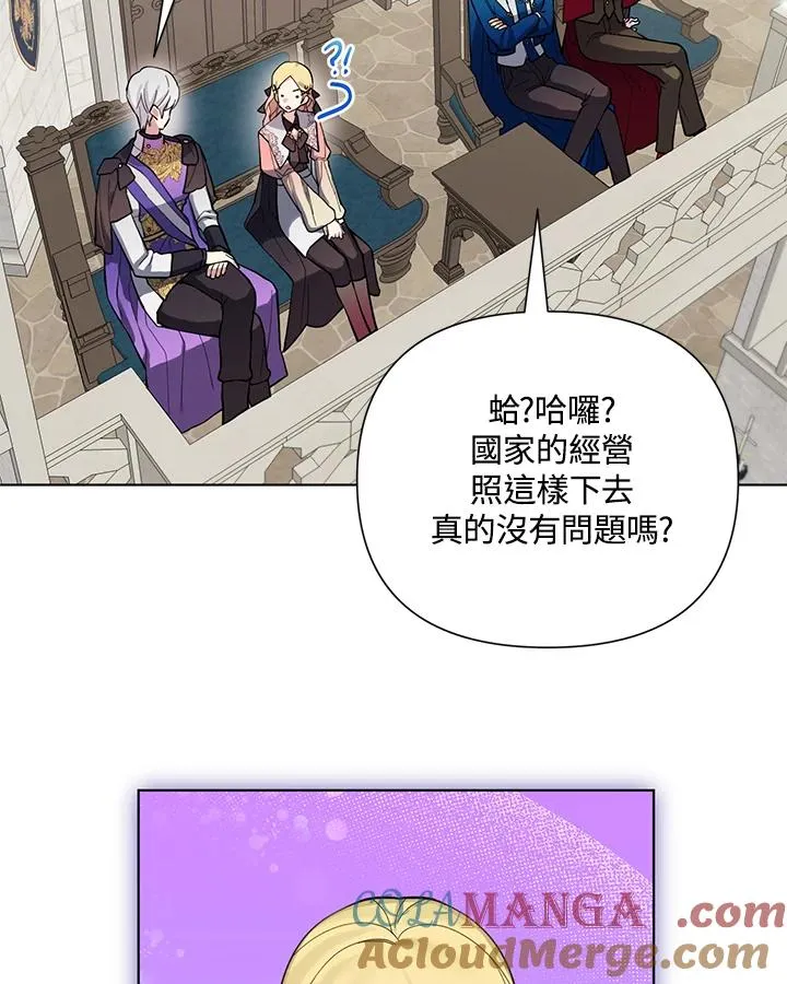 第94话 第49页