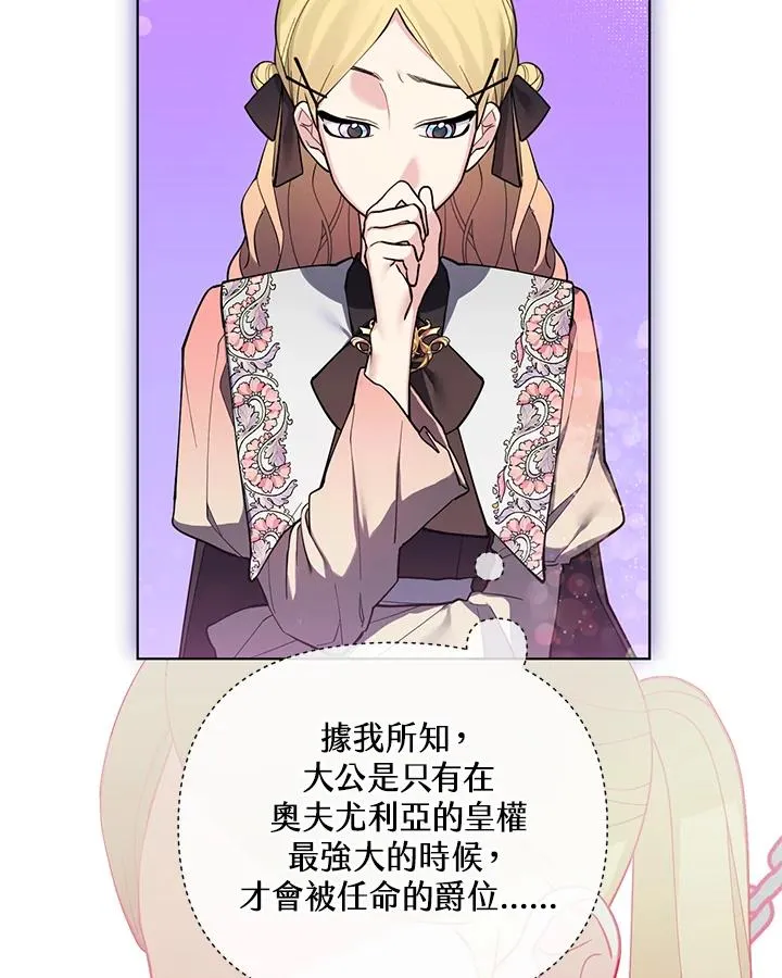 第94话 第50页