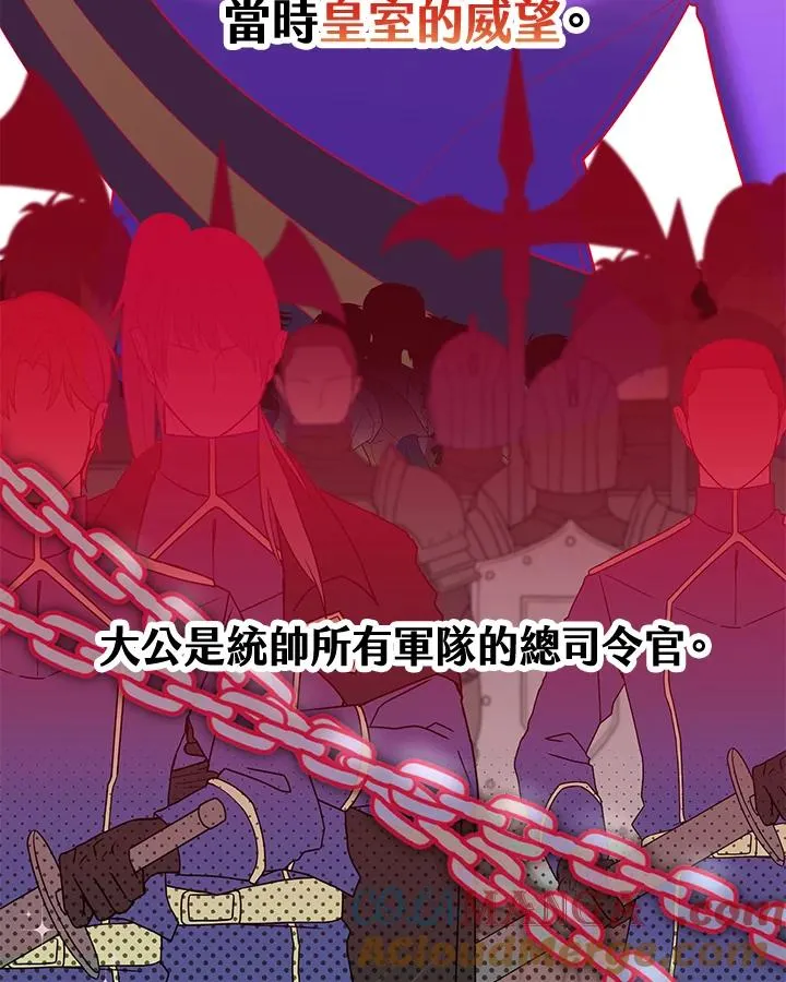 第94话 第52页
