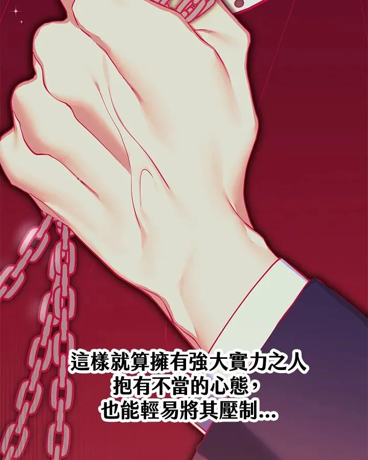 第94话 第54页