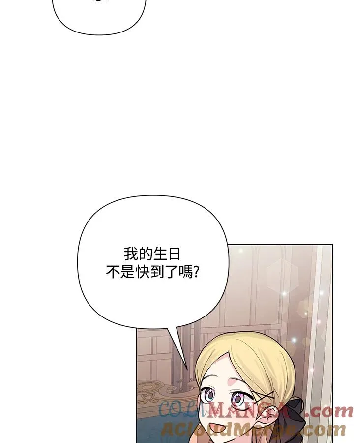 第94话 第67页