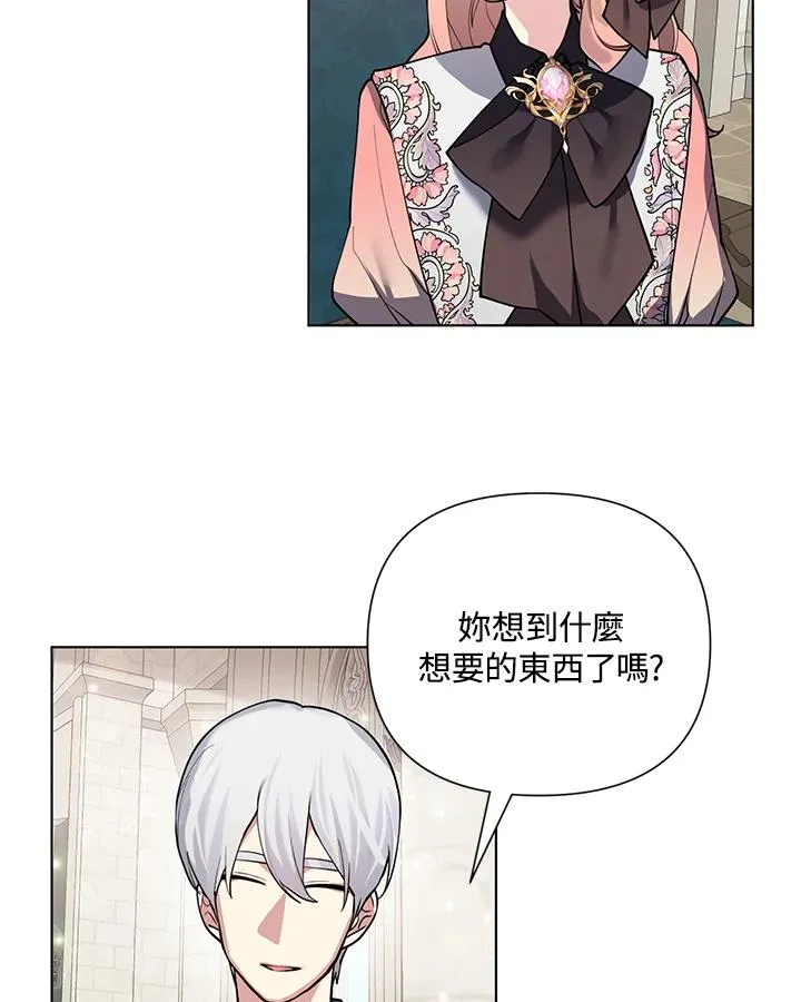 第94话 第68页