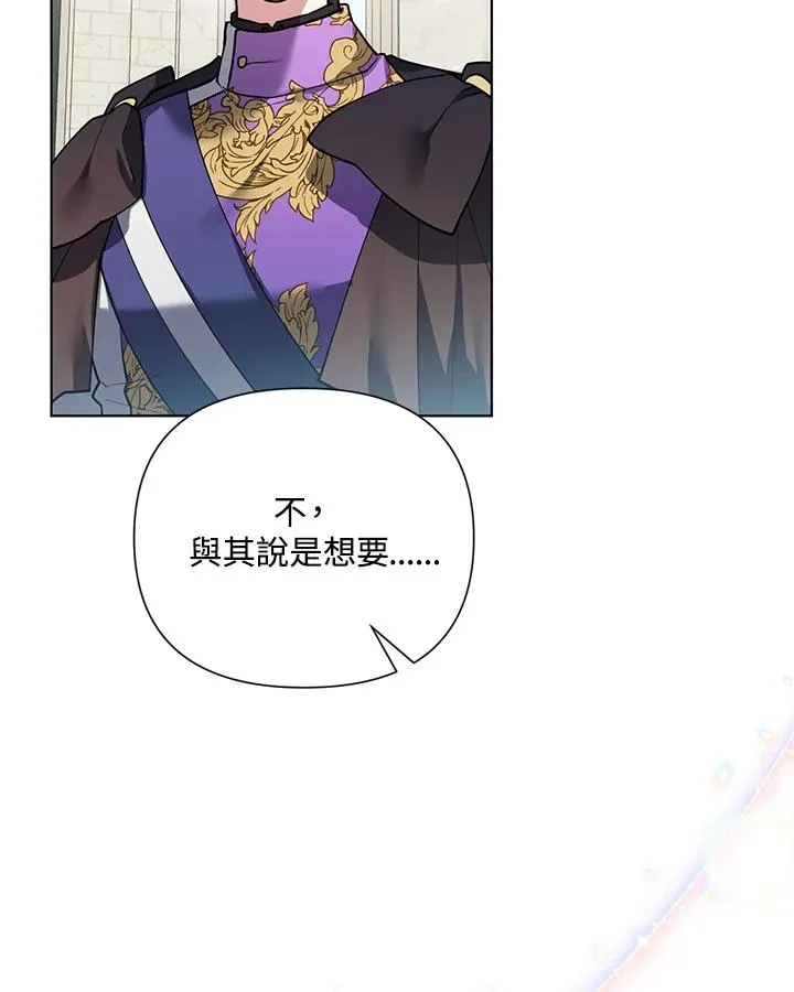 第94话 第69页