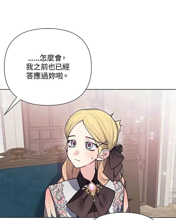 第94话 第78页
