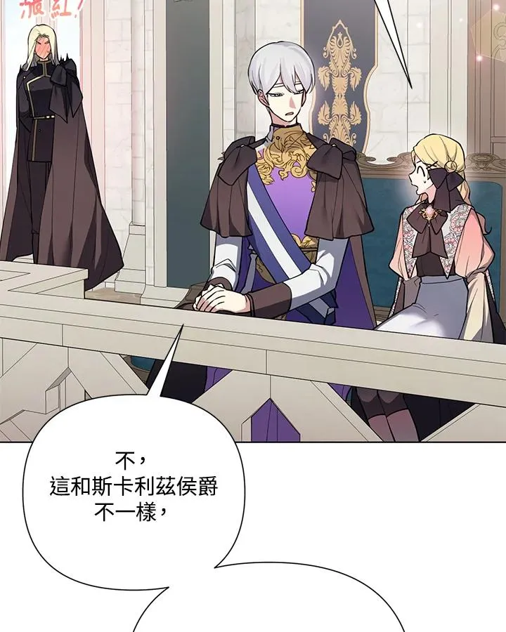 第94话 第83页