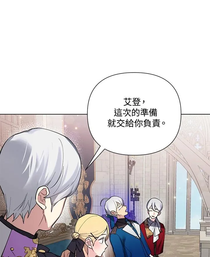 第94话 第86页