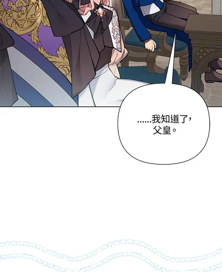 第94话 第87页
