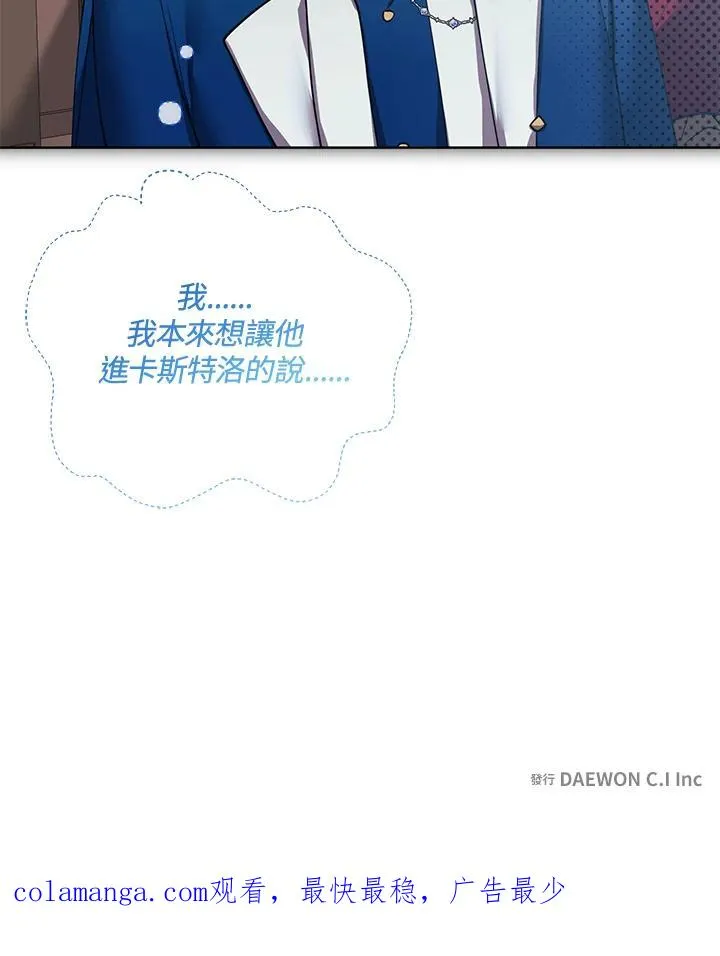 第94话 第90页