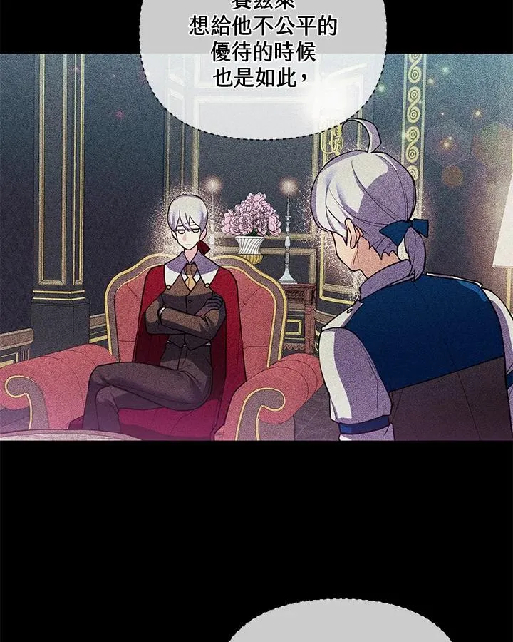 第95话 第5页