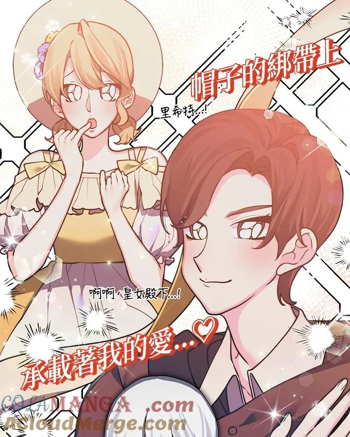 第95话 第13页