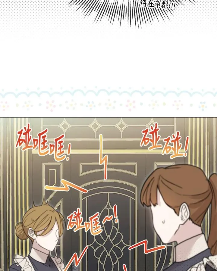 第95话 第15页