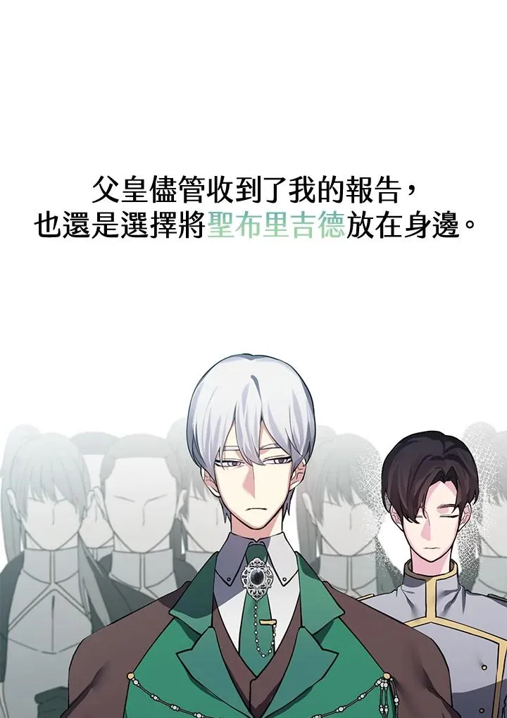 第95话 第26页