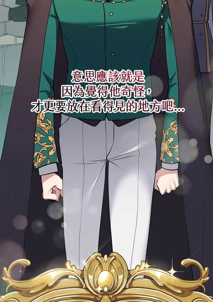 第95话 第27页