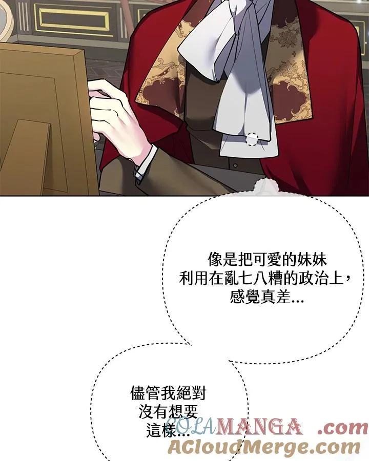 第95话 第34页