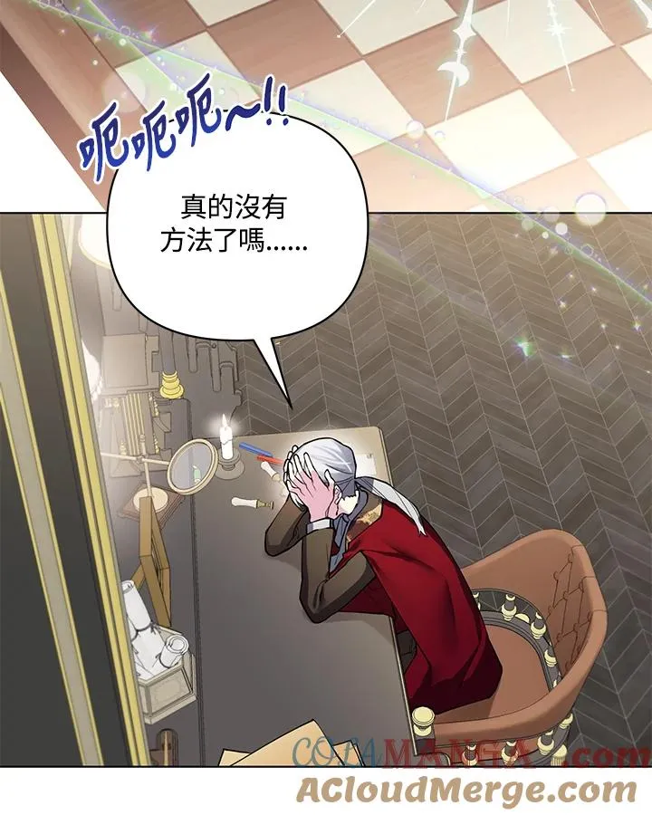 第95话 第37页
