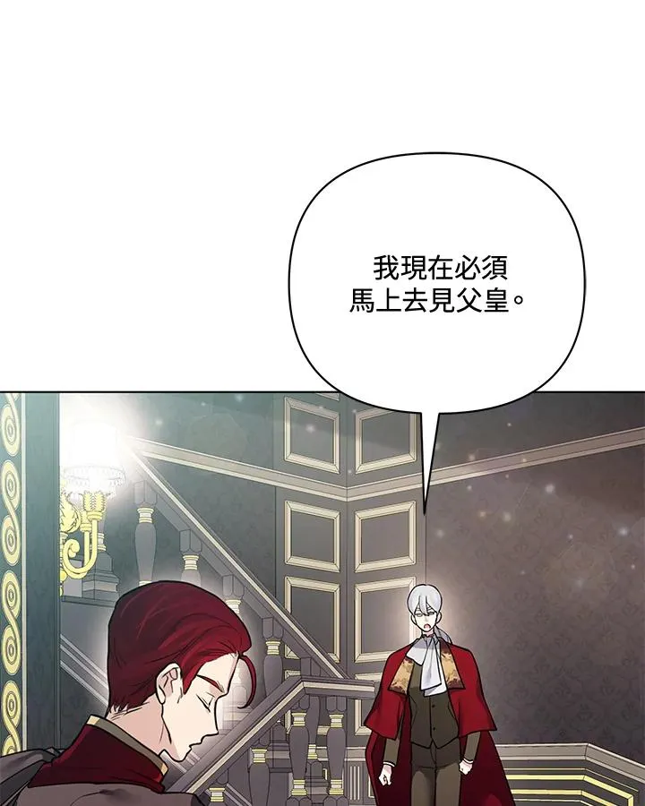 第95话 第41页