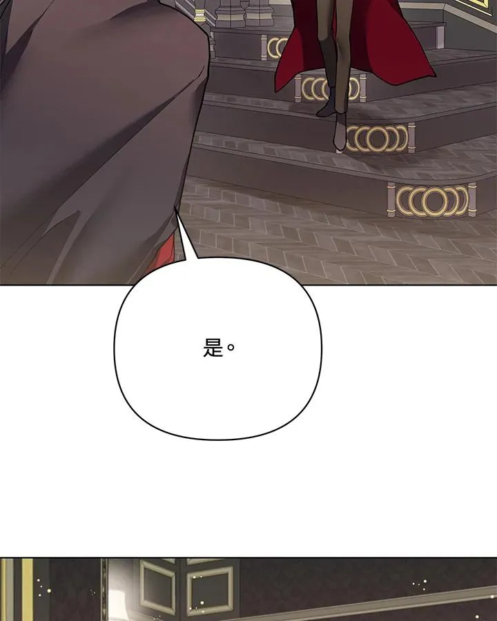 第95话 第42页