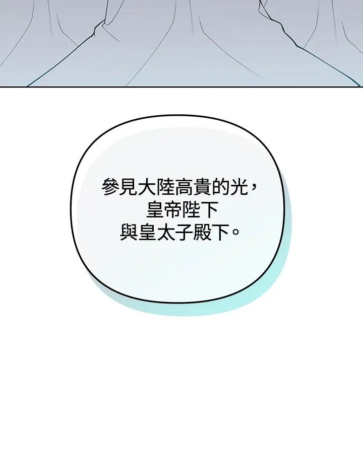 第95话 第48页