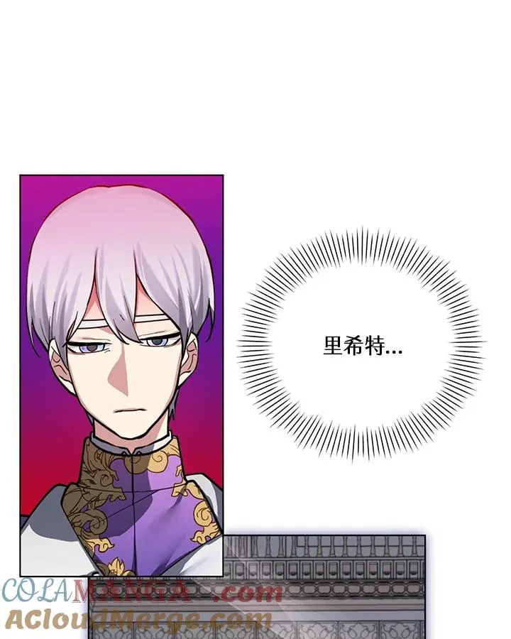 第95话 第49页