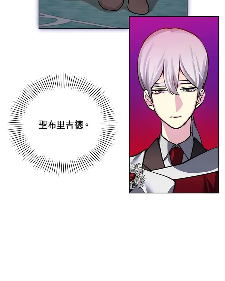 第95话 第51页