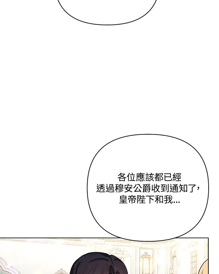 第95话 第54页