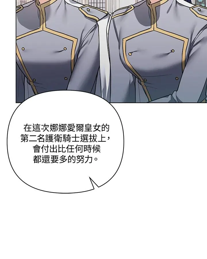 第95话 第56页