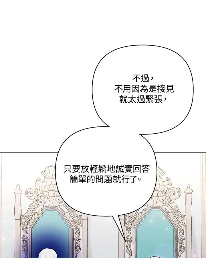 第95话 第57页