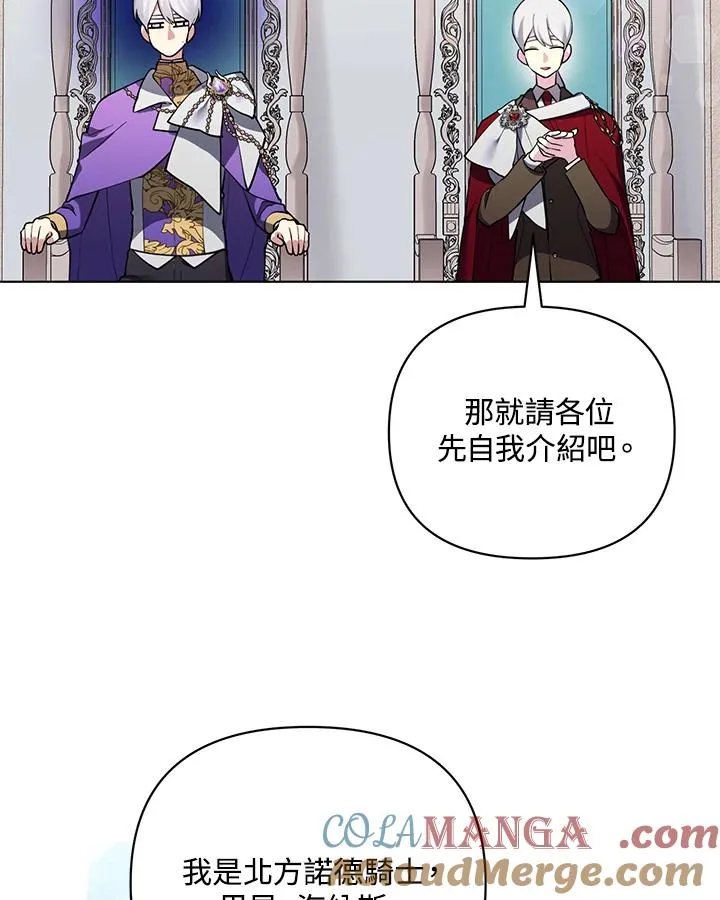 第95话 第58页