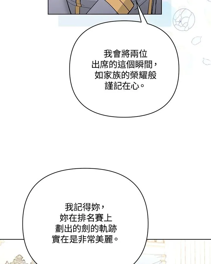 第95话 第60页