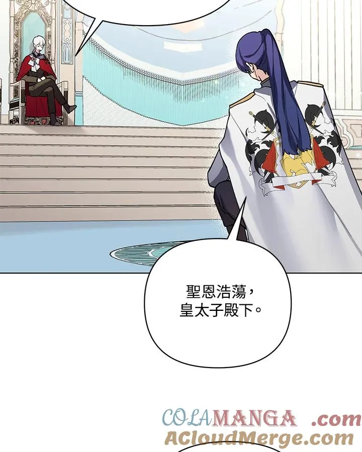 第95话 第61页