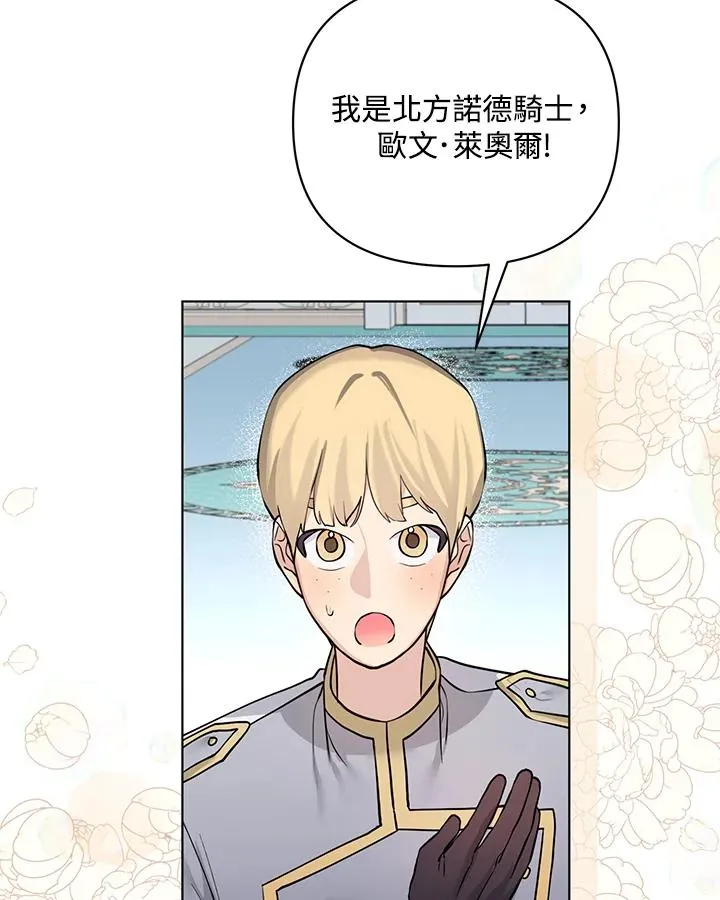 第95话 第62页