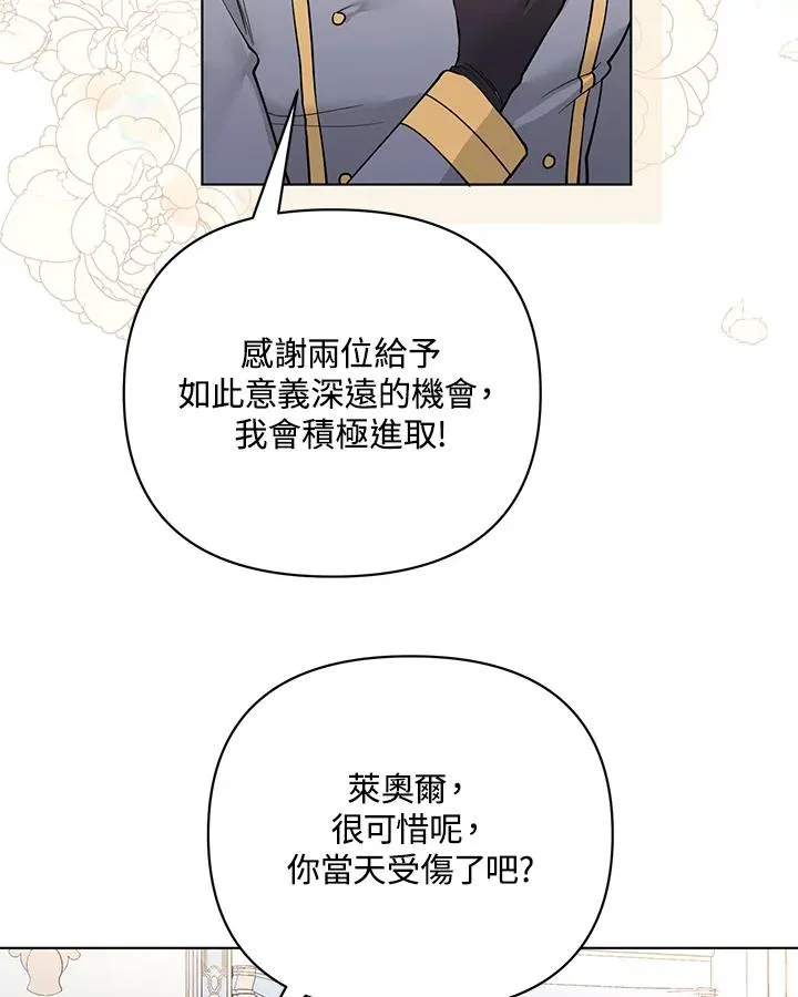 第95话 第63页