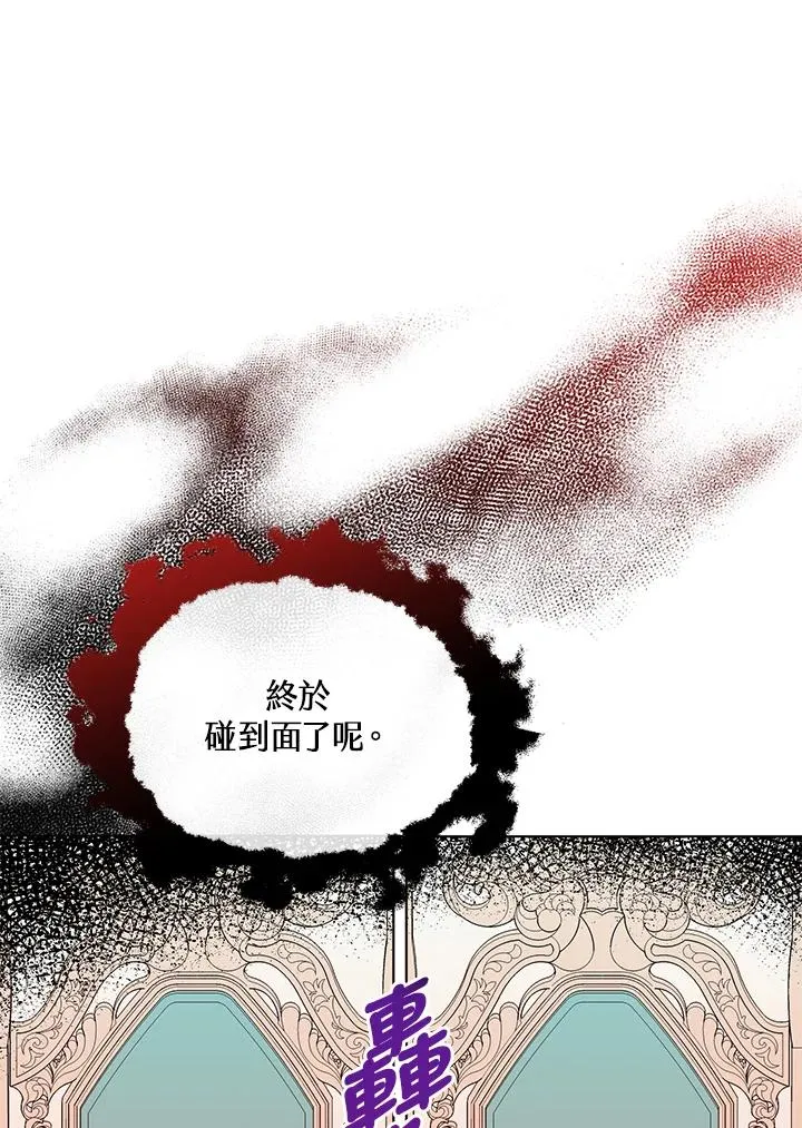 第95话 第68页