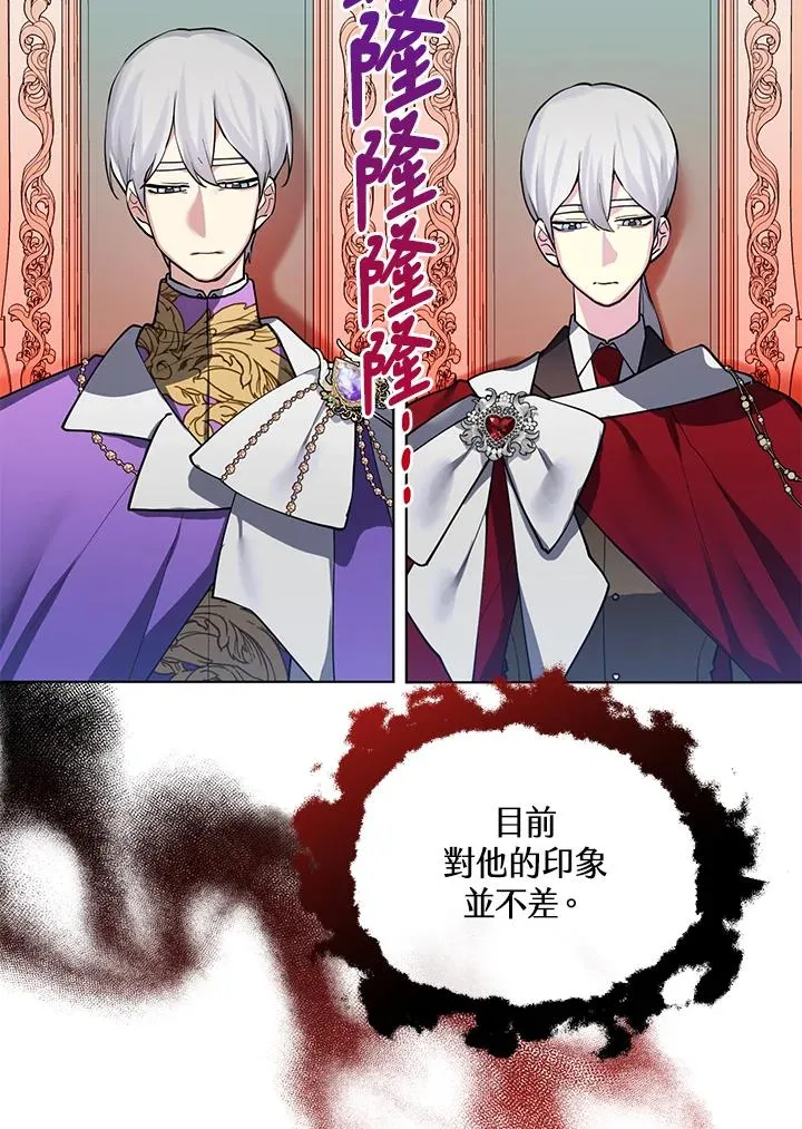 第95话 第69页
