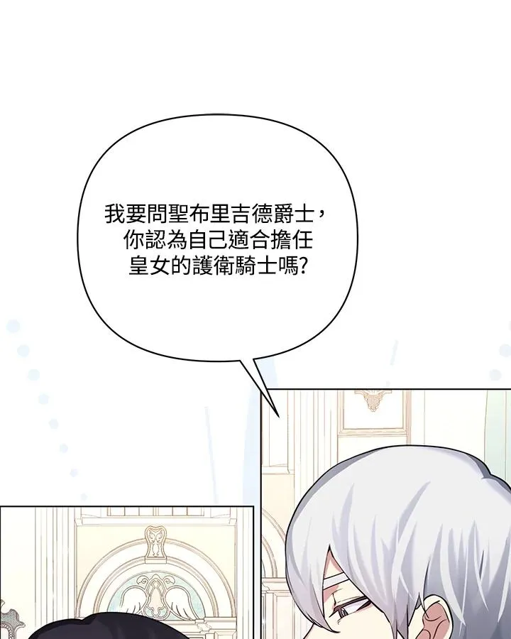 第95话 第72页