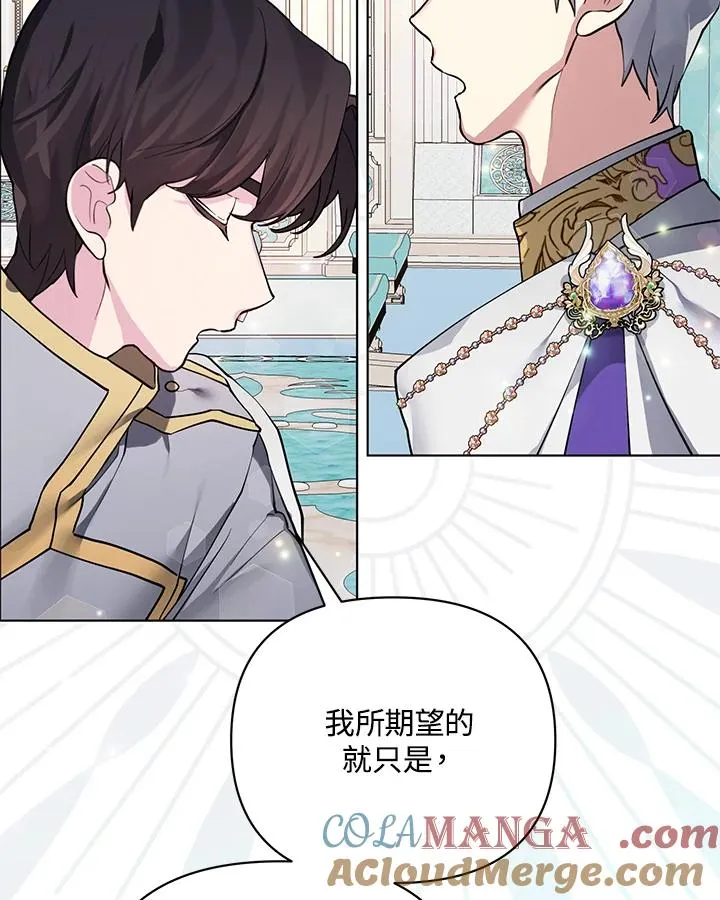 第95话 第73页