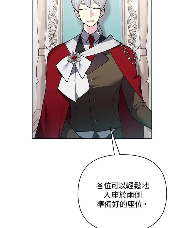 第95话 第77页
