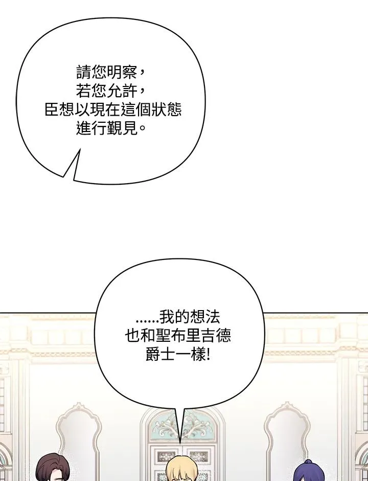 第95话 第80页