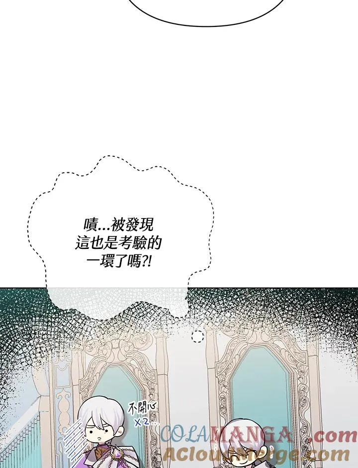第95话 第82页