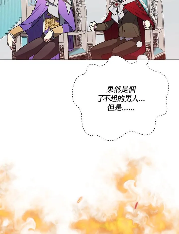 第95话 第83页