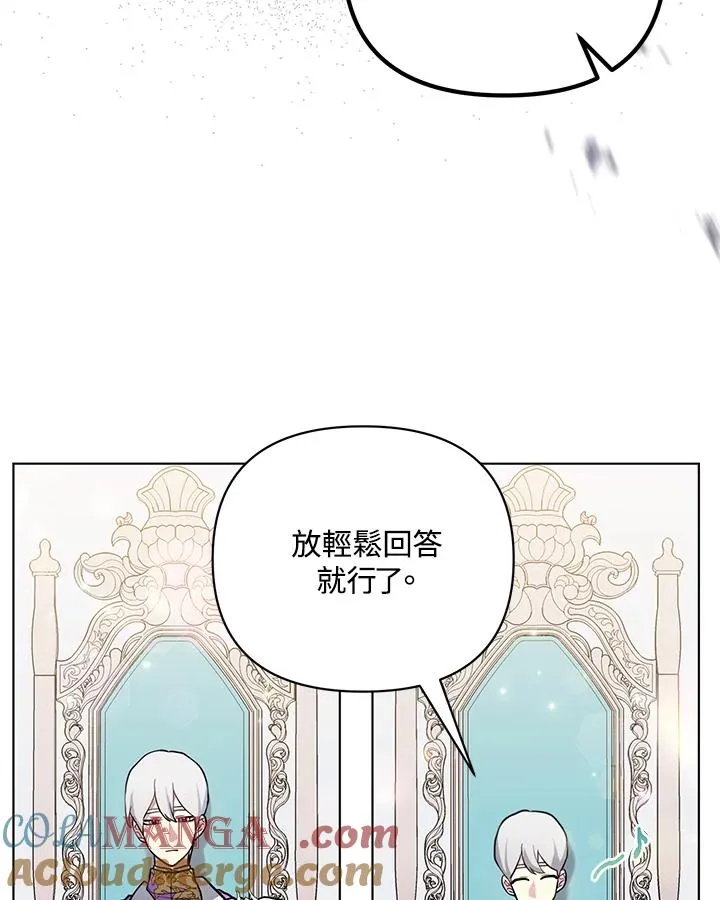 第96话 第13页