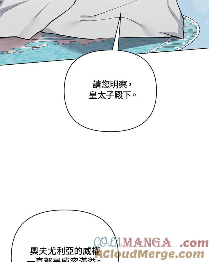 第96话 第22页