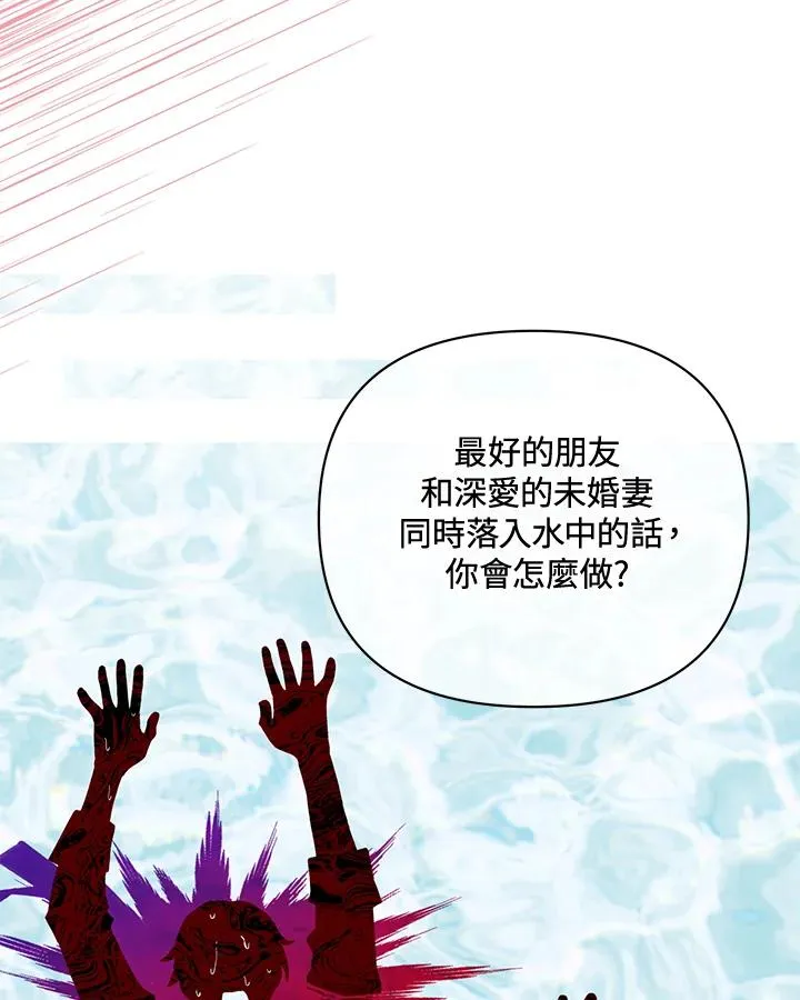 第96话 第30页