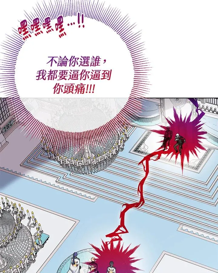 第96话 第32页