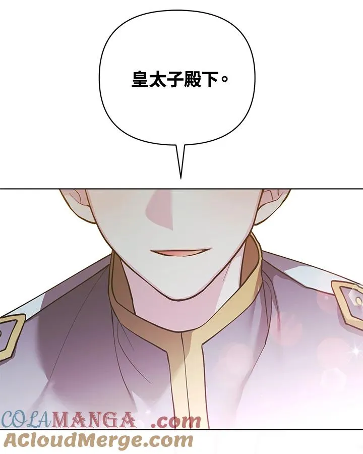 第96话 第34页