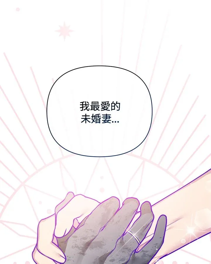 第96话 第35页